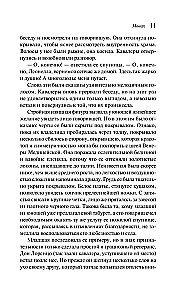 Mnich
